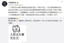 吃瓜最新石家庄事件爆料,吃瓜群众揭秘惊人内幕
