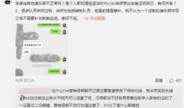 吃瓜最新石家庄事件爆料,吃瓜群众揭秘惊人内幕