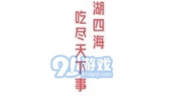 51fun吃瓜爆料人,揭秘娱乐圈背后的故事