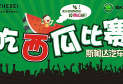 每日大赛吃瓜爆料聚集地,揭秘娱乐圈幕后风云