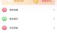 51呱呱爆料吃瓜入口,娱乐圈最新吃瓜入口，揭秘明星幕后故事