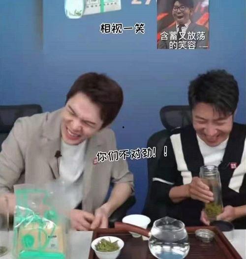 专门爆料吃瓜直播间的人