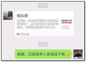 吃瓜爆料微信公众号,吃瓜爆料微信公众号独家爆料,明星幕后故事大公开!