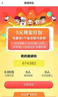 网红爆料吃瓜网页版,揭秘吃瓜网页版幕后真相