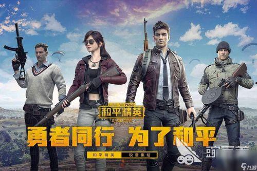 和平精英吃瓜爆料的微信,吃瓜爆料,揭秘游戏幕后真相