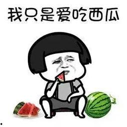 最近娱乐吃瓜,明星秘闻大揭秘!