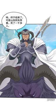 战神动漫,热血激战，谱写英雄传奇