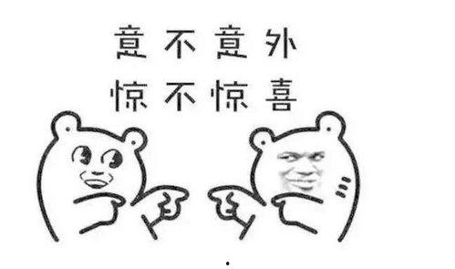 最近说的吃瓜是什么意思网络用语