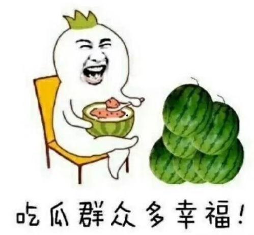 娱乐圈的吃瓜后果是什么
