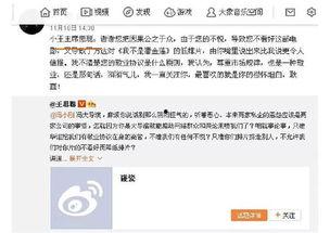 24点吃瓜娱乐  第3张