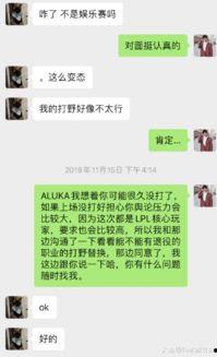 娱乐吃大瓜小程序下载,跟随“吃大瓜”小程序，畅享独家明星资讯下载之旅  第3张