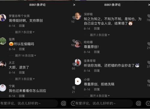 娱乐吃瓜抖音号大全最新,揭秘热门账号背后的秘密  第3张