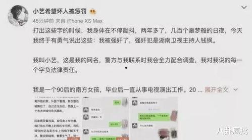 娱乐圈吃瓜暗语,暗语背后的真实故事  第2张