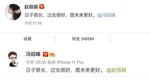 娱乐圈吃瓜群众账号有哪些,揭秘热门八卦背后的故事  第2张