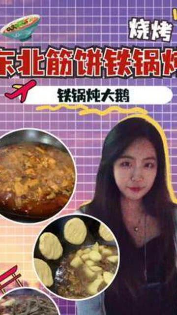 玩泥看娱乐吃瓜,揭秘娱乐圈的泥与瓜  第3张