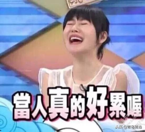 娱乐圈吃瓜智障瞬间,智障瞬间盘点  第3张