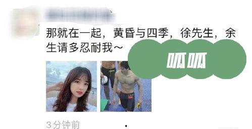 娱乐吃瓜酱朋友圈三天  第3张