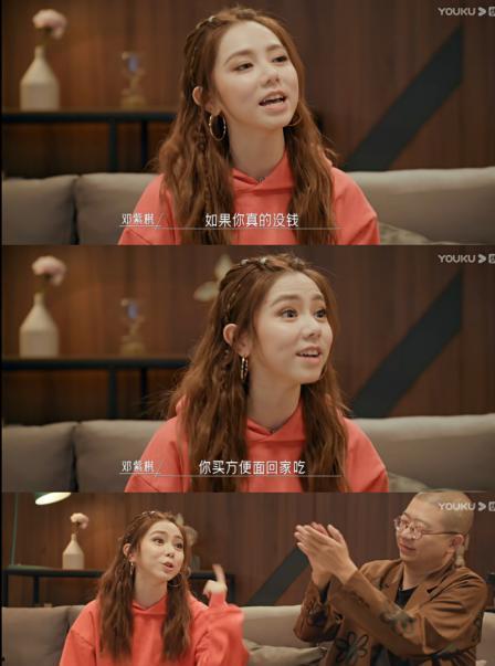 娱乐吃瓜女艺人复工,吃瓜女艺人华丽复工，重返荧幕引热议  第3张