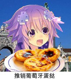 自在娱乐吃瓜酱,娱乐圈幕后风云大揭秘  第3张