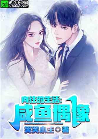 娱乐吃瓜酱搬运小说,揭秘小说背后的精彩故事  第3张