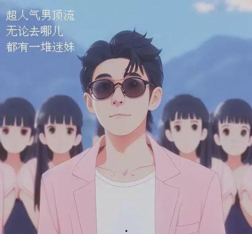 吃瓜娱乐头像男,揭秘吃瓜娱乐界男星们的时尚风采  第2张