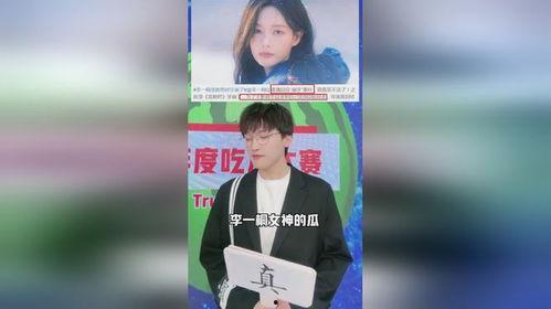 2023吃瓜娱乐圈,瓜田李下,明星们的风云变幻 第2张 2023吃瓜娱乐圈,瓜田李下,明星们的风云变幻 第2张