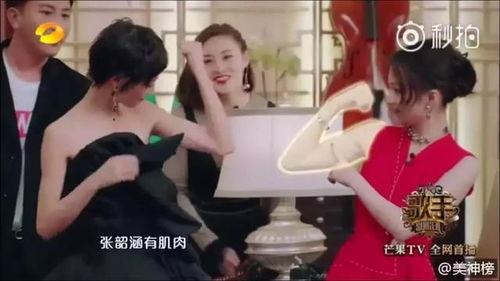 娱乐吃瓜酱女生被拐,揭秘女生被拐背后的惊人真相 第3张 娱乐吃瓜酱女生被拐,揭秘女生被拐背后的惊人真相 第3张